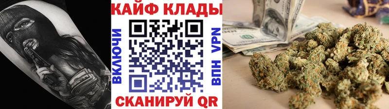 Купить закладку Красноуфимск Марихуана  ГАШ 