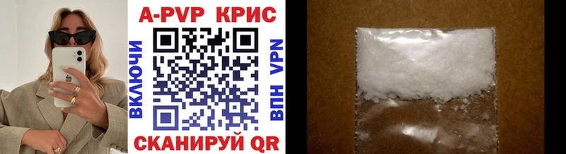 кракен ссылки  Красноуфимск  даркнет клад  A PVP кристаллы 