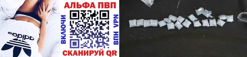 Alpha PVP кристаллы Красноуфимск