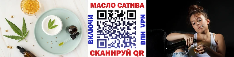 маркетплейс телеграм даркнет сайт Красноуфимск Еда ТГК марихуана