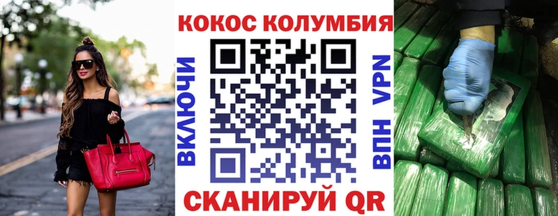 закладка  Красноуфимск  КОКАИН Эквадор 