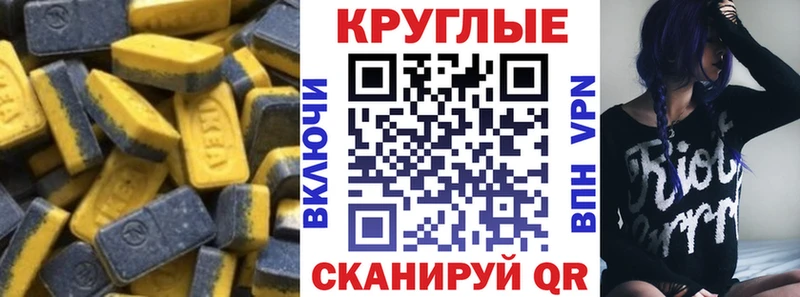 Ecstasy mix  Красноуфимск 