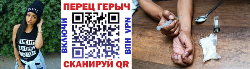 Героин VHQ  где продают наркотики  Красноуфимск 