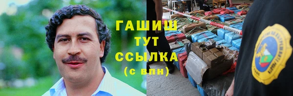 героин Богородицк