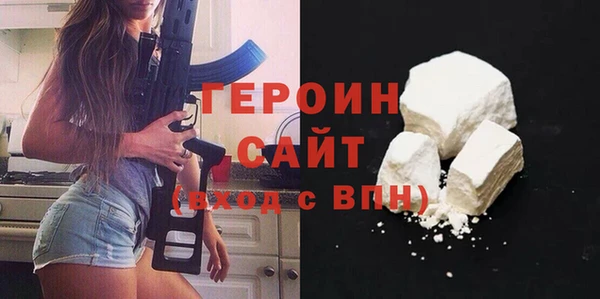 альфа пвп VHQ Белоозёрский