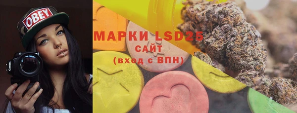 гашишное масло Белокуриха