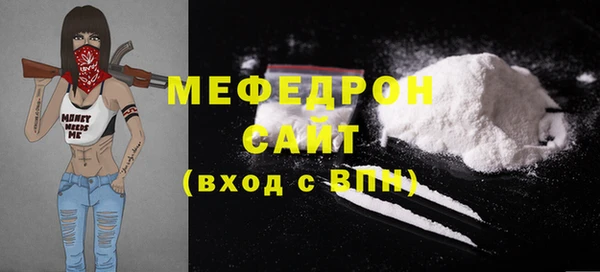 гашишное масло Белокуриха