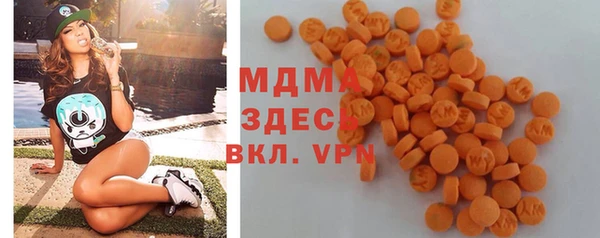 гашишное масло Беломорск