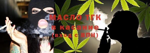 гашишное масло Белокуриха
