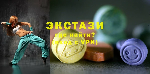 гашишное масло Белокуриха