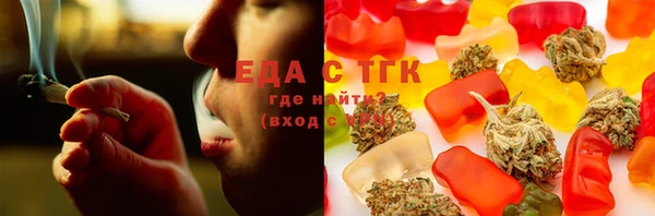 гашишное масло Белокуриха