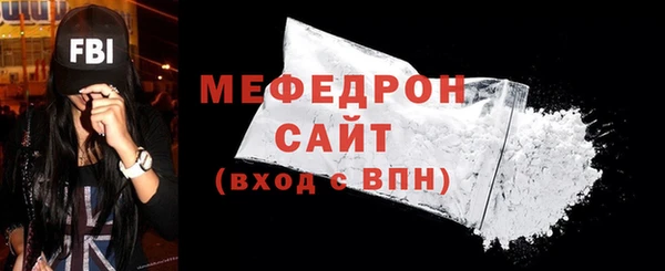 альфа пвп VHQ Белоозёрский
