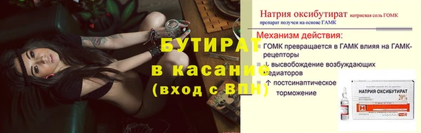 гашишное масло Белокуриха