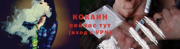 гашишное масло Белокуриха