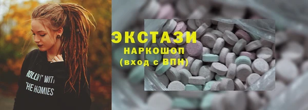 гашишное масло Беломорск