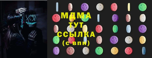 альфа пвп VHQ Белоозёрский