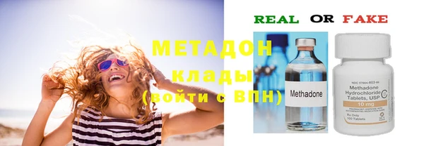альфа пвп VHQ Белоозёрский