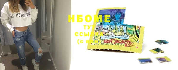 скорость Богородск