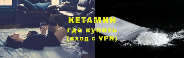 альфа пвп VHQ Белоозёрский