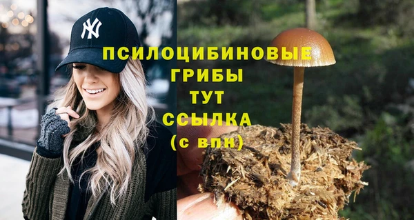 альфа пвп VHQ Белоозёрский