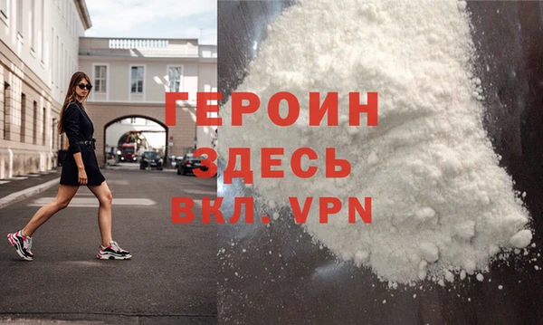 альфа пвп VHQ Белоозёрский
