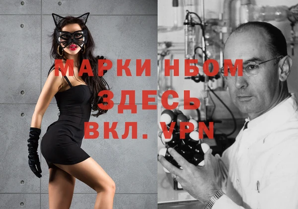 ALPHA PVP Тихорецк