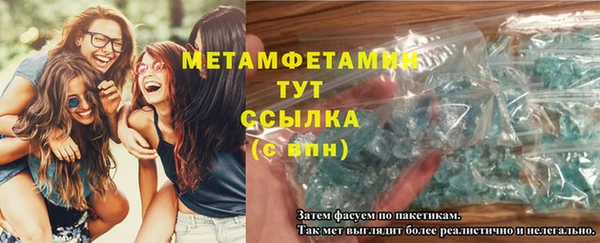гашишное масло Белокуриха