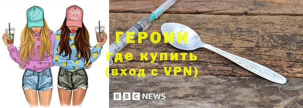 гашишное масло Беломорск
