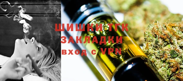героин Богородицк