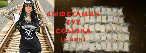 гашишное масло Белокуриха