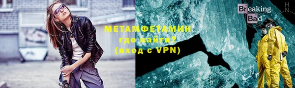 гашишное масло Белокуриха