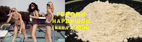 гашишное масло Беломорск