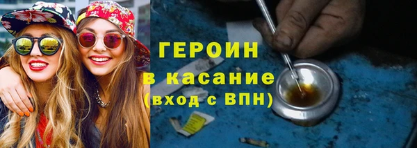 гашишное масло Белокуриха