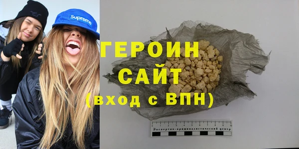 гашишное масло Белокуриха