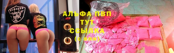 героин Богородицк