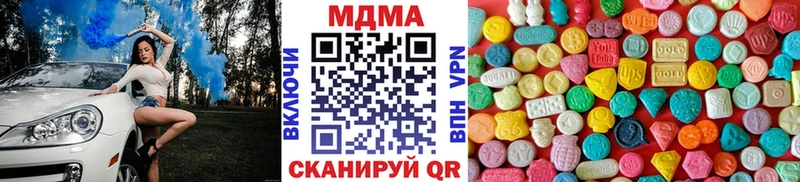 МДМА кристаллы  сайты даркнета наркотические препараты  Красноуфимск 