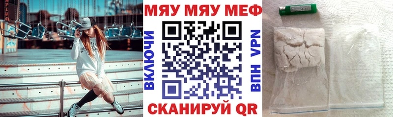 МЕФ мука  Красноуфимск 
