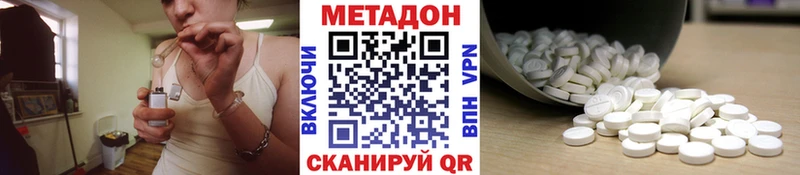 купить закладку  Красноуфимск  Метадон мёд 