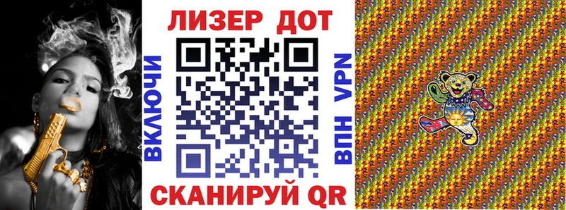 Марки 25I-NBOMe 1,5мг Красноуфимск