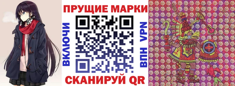 дарнет шоп  Красноуфимск  Марки N-bome 1,5мг 