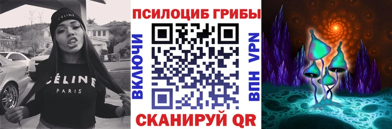 МЕГА ссылки  где купить   Красноуфимск  Галлюциногенные грибы MAGIC MUSHROOMS 