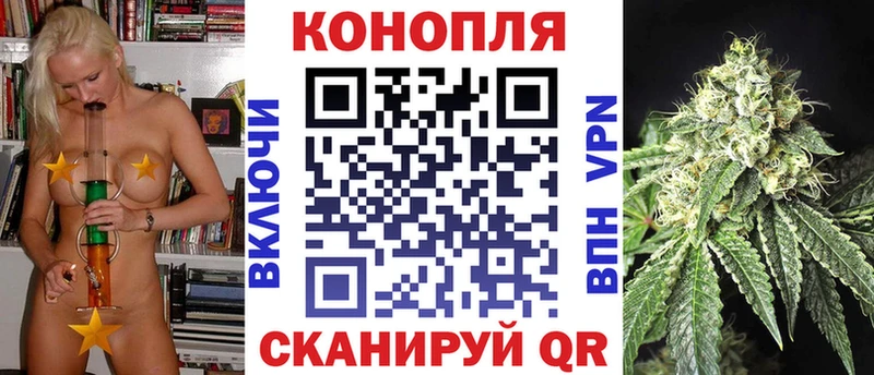 наркошоп  МЕГА ТОР  Бошки марихуана тримм  Красноуфимск 